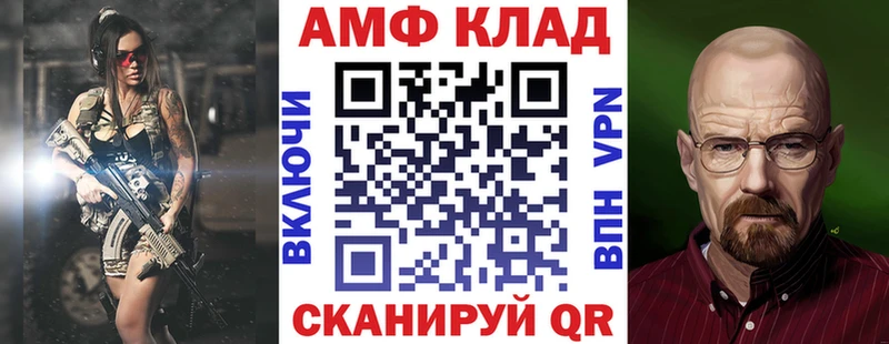 Amphetamine VHQ  Йошкар-Ола 