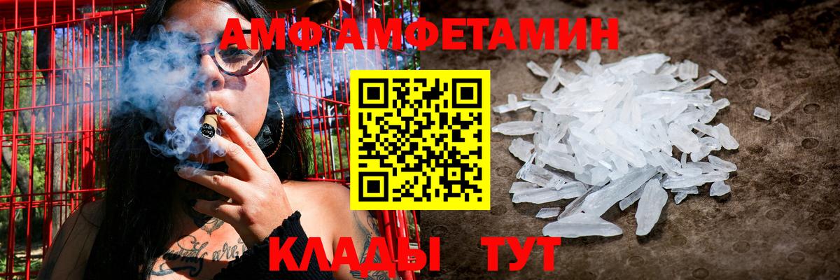 АМФЕТАМИН VHQ Йошкар-Ола