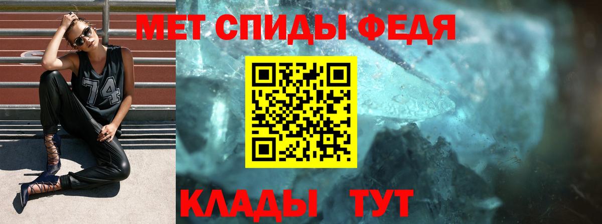 Йошкар-Ола  АМФЕТАМИН  Вход с VPN  Амфетамин 98% 