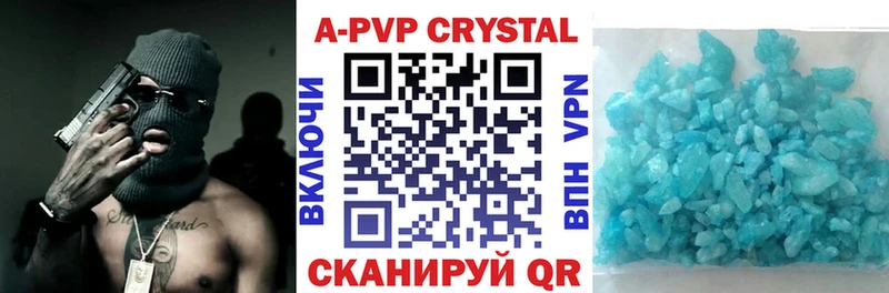 маркетплейс состав  Йошкар-Ола  A-PVP Crystall  где продают  