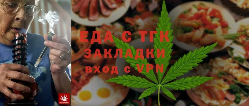 закладки  KRAKEN зеркало  Cannafood конопля  Йошкар-Ола 