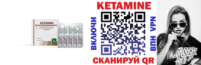 купить закладку  Йошкар-Ола  КЕТАМИН VHQ 