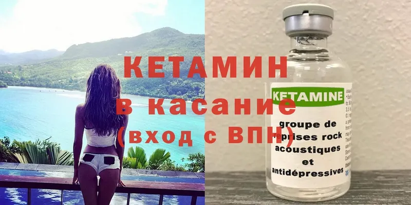 Кетамин VHQ Йошкар-Ола