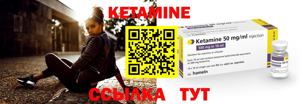 Гашик  КОКАИН  Мефедрон  Кетыч  МДМА  Йошкар-Ола  Вход с VPN  МАРИХУАНА  Лсд 25 