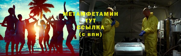 марки nbome Осинники