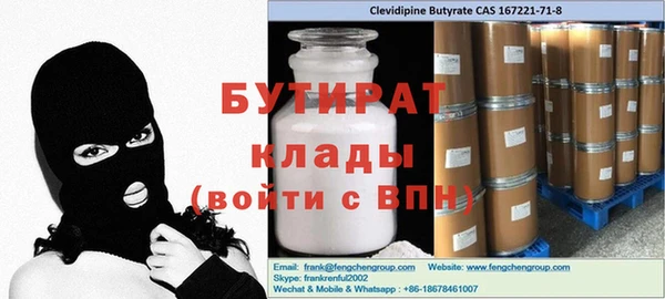 круглые Осташков