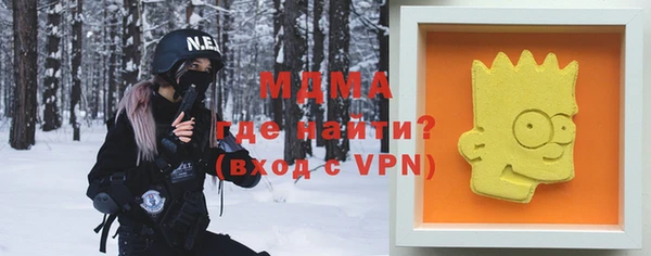 мефедрон VHQ Белокуриха