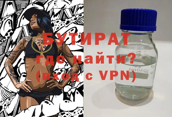 соль курить ск Нягань