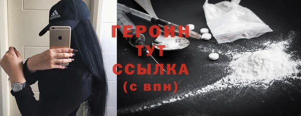 марки nbome Осинники