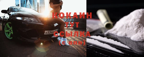 круглые Осташков