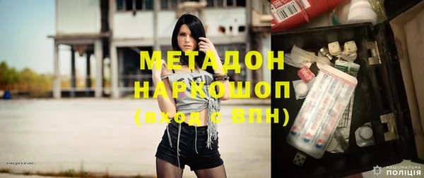 марки nbome Осинники