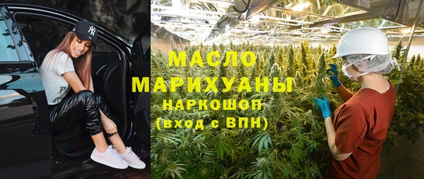 метамфетамин Беломорск