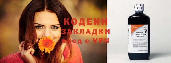 марки nbome Осинники