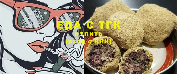 марки nbome Осинники