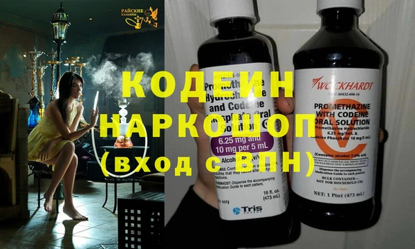 марки nbome Осинники