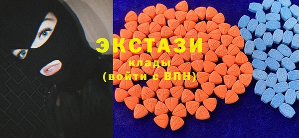 марки nbome Осинники