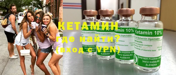 марки nbome Осинники