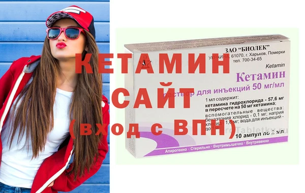 сатива Нязепетровск