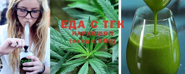 марки nbome Осинники