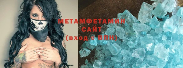 марки nbome Осинники