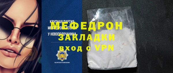 соль курить ск Нягань