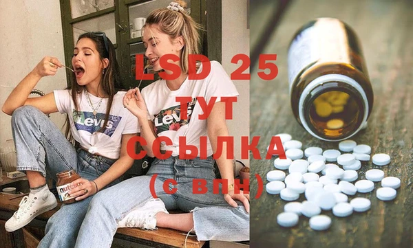 бутират Болхов