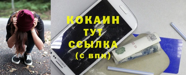 круглые Осташков