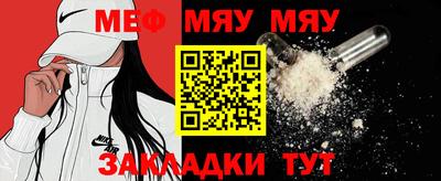 альфа пвп Азнакаево