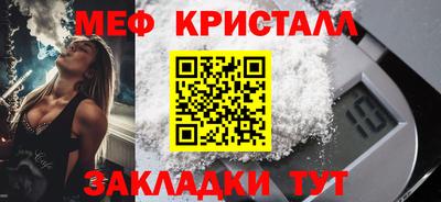 ALPHA-PVP Абакан