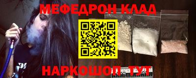 ГАЛЛЮЦИНОГЕННЫЕ ГРИБЫ Абинск