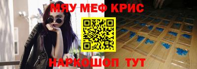 ALPHA-PVP Абакан