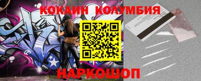 ALPHA-PVP Абакан