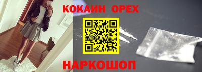 ALPHA-PVP Абакан