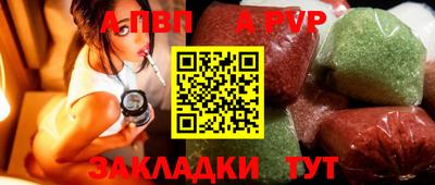крисы Гатчина
