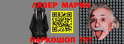 ГАЛЛЮЦИНОГЕННЫЕ ГРИБЫ Абинск