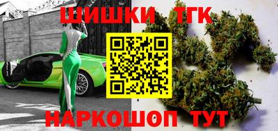 меф VHQ Аргун