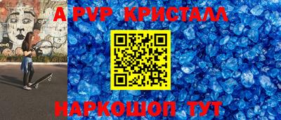 крисы Гатчина