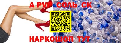крисы Гатчина