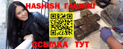 меф VHQ Аргун