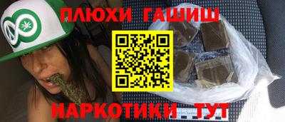 ГАЛЛЮЦИНОГЕННЫЕ ГРИБЫ Абинск