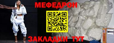 соль курить ск Азнакаево