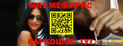 крисы Гатчина