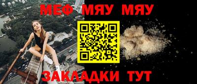 ALPHA-PVP Абакан