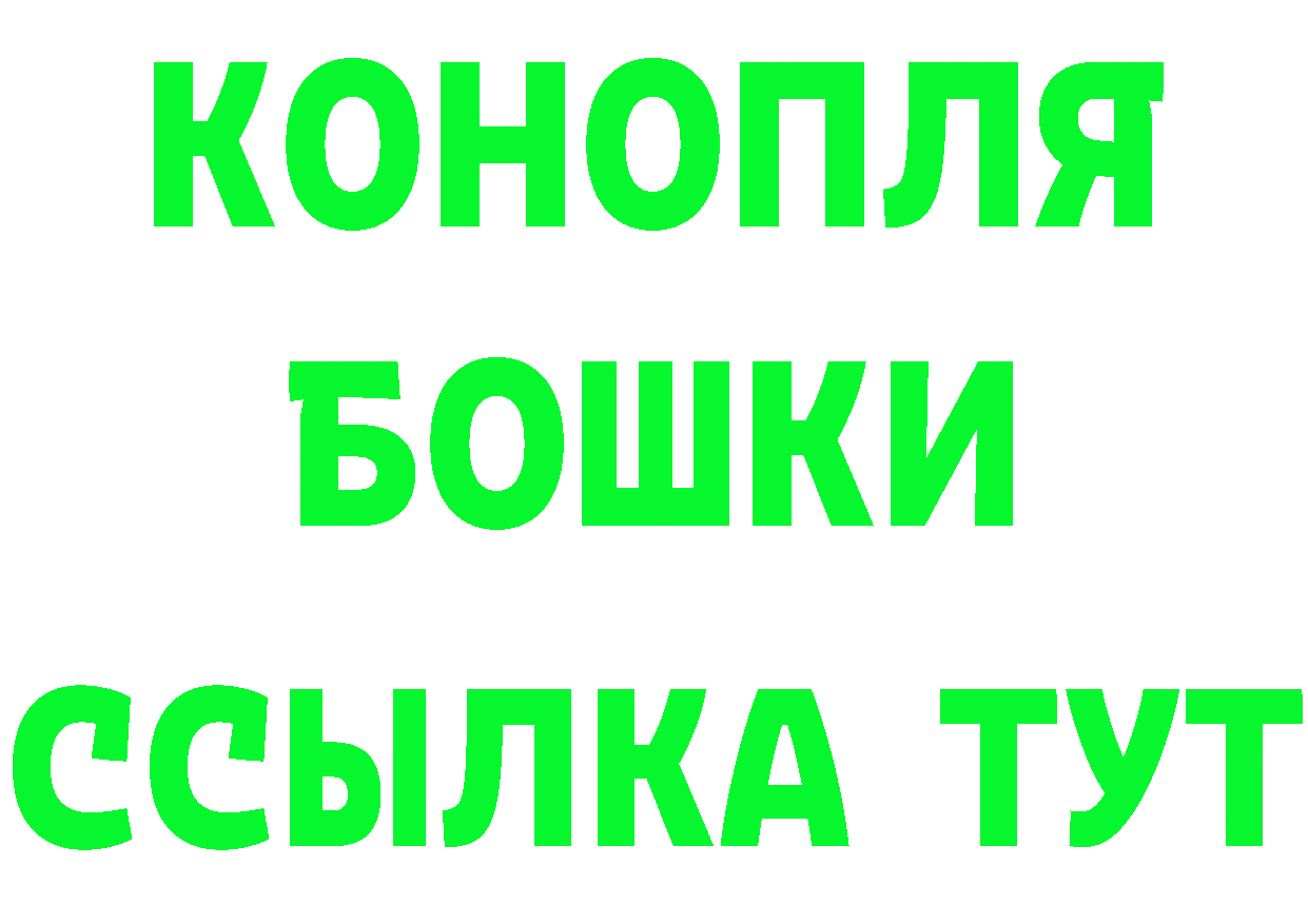 Виды наркоты darknet какой сайт Йошкар-Ола