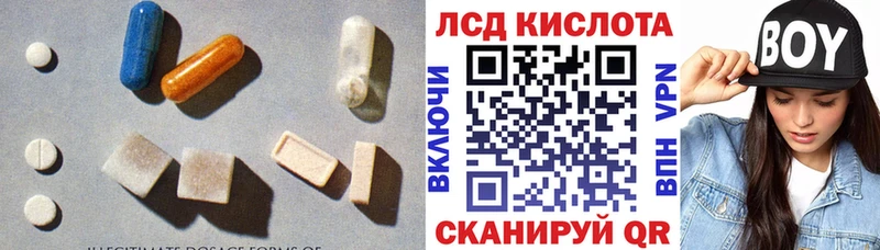 LSD-25 экстази кислота Йошкар-Ола