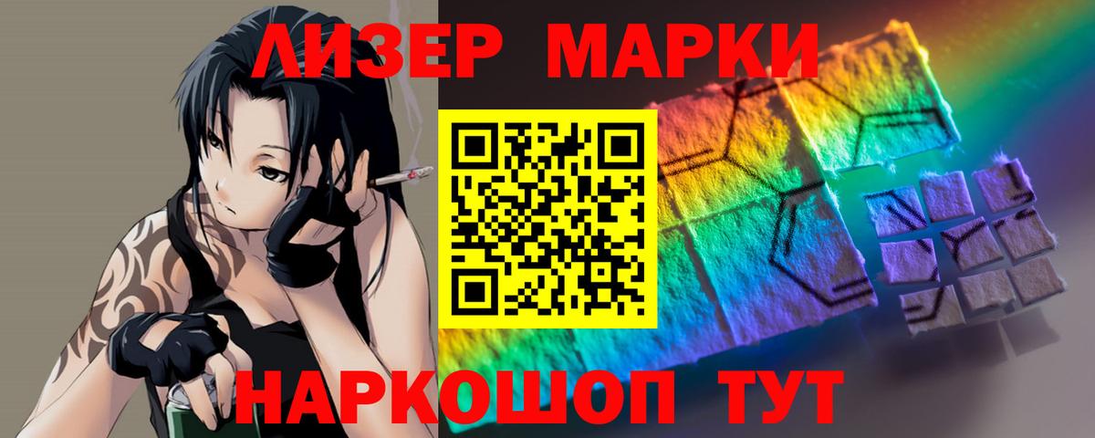 ЛСД экстази кислота  Лсд 25 экстази  Йошкар-Ола  ЛСД экстази кислота 