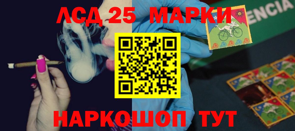 hydra ссылка  LSD-25 экстази ecstasy  Вход с VPN  Лсд 25 экстази ecstasy  Йошкар-Ола 