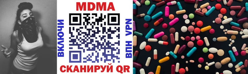 сайты даркнета какой сайт  Йошкар-Ола  ссылка на мегу как зайти  МДМА молли  купить закладку 