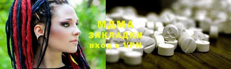 MDMA VHQ Йошкар-Ола