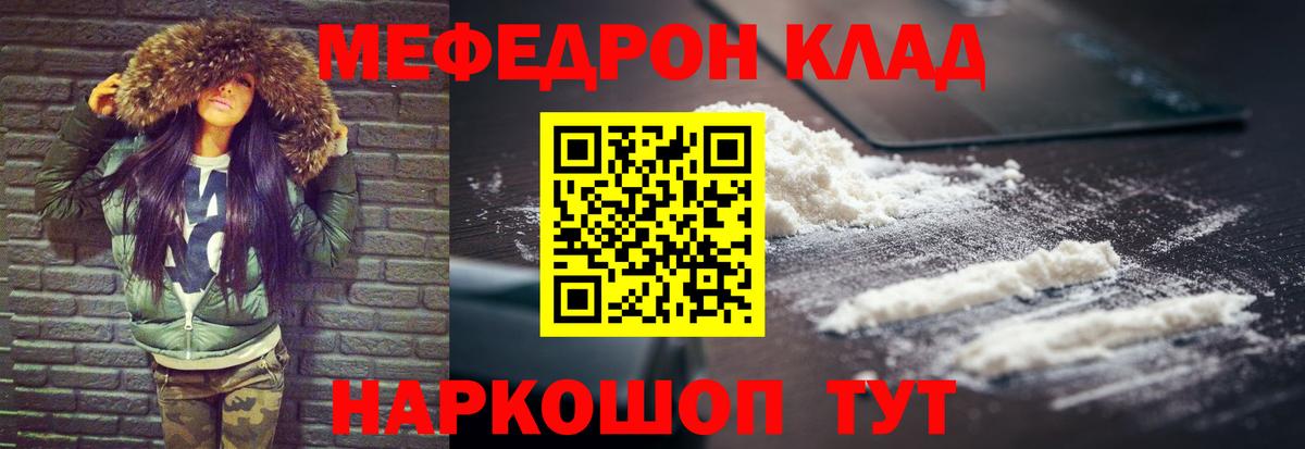 Бошки Шишки Йошкар-Ола